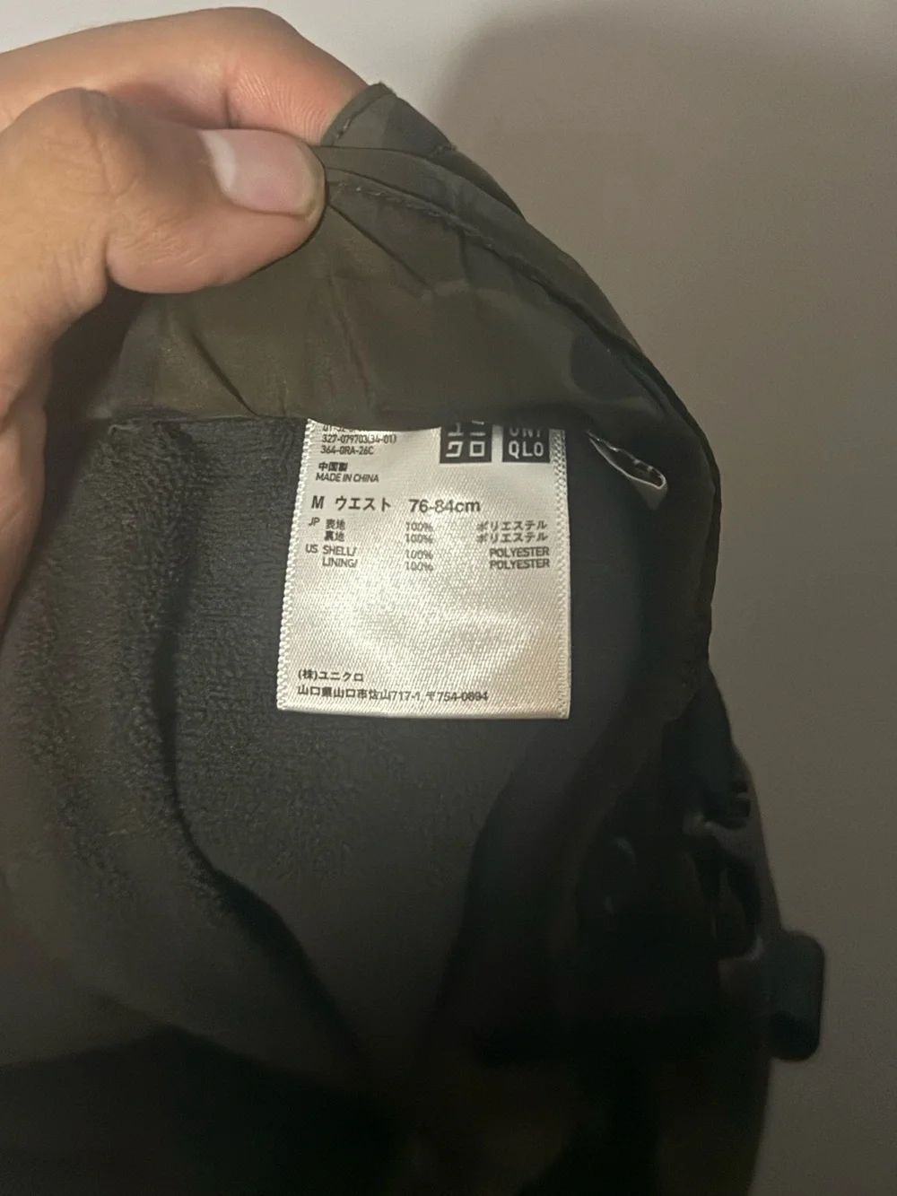 Uniqlo Mens Camouflage Fleece Lined Utility Pants - Picture 5 of 5